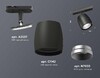 Миниатюра фото комплект трекового светильника ambrella light track system xt (a2537, c1142, n7033) xt1142001 | 220svet.ru