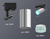 Миниатюра фото комплект трекового светильника ambrella light track system xt (a2521, c6325, n6153) xt6325002 | 220svet.ru
