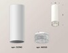 Миниатюра фото комплект потолочного светильника ambrella light techno spot xc (c6342, n6150) xs6342020 | 220svet.ru