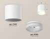 Миниатюра фото комплект потолочного светильника ambrella light techno spot xs (c7401, n7165) xs7401044 | 220svet.ru