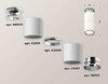Миниатюра фото комплект потолочного светильника ambrella light techno spot xc (n6903, c6301, a2060, n6122) xs6301241 | 220svet.ru