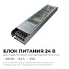 Миниатюра фото блок питания ogm ps3-61 | 220svet.ru