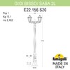 Миниатюра фото садово-парковый фонарь fumagalli gigi bisso/saba 2l k22.156.s20.wye27 | 220svet.ru