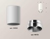 Миниатюра фото комплект потолочного светильника ambrella light techno spot xc (c6322, n6132) xs6322022 | 220svet.ru
