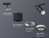 Миниатюра фото комплект трекового светильника ambrella light track system xt (a2537, c7402, a2070, c7402, n7121) xt7402012 | 220svet.ru