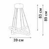Миниатюра фото подвесная люстра vitaluce v2515dt-0/2s | 220svet.ru