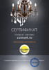 Миниатюра фото фонтан декоративный светящийся будда globo albert 93019 | 220svet.ru