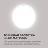 Миниатюра фото накладной светильник apeyron 18-138 | 220svet.ru