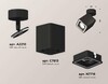 Миниатюра фото комплект спота ambrella light techno spot xm (a2210, c7813, n7716) xm7813020 | 220svet.ru
