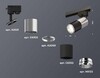 Миниатюра фото комплект трекового светильника ambrella light track system xt (a2521, c6305, a2060, c6302, n6122) xt6302051 | 220svet.ru