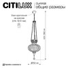 Миниатюра фото подвесной светильник citilux каир cl419126 | 220svet.ru