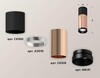 Миниатюра фото комплект потолочного светильника ambrella light techno spot xc (c6302, c6326, a2010, n6131) xs6326040 | 220svet.ru