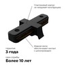 Миниатюра фото коннектор прямой однофазный apeyron 09-121 | 220svet.ru