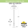 Миниатюра фото садово-парковый фонарь fumagalli ricu bisso/g300 3l dn g30.157.s30.vxe27dn | 220svet.ru