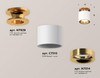 Миниатюра фото комплект накладного светильника ambrella light xs7510121 swh/pyg белый песок/золото желтое полированное mr16 gu5.3 (n7929, c7510, n7014) | 220svet.ru