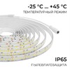 Миниатюра фото светодиодная лента apeyron 14,4w/m 240led/m 2835smd дневной белый 5m 00-504 | 220svet.ru