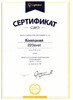 Миниатюра фото потолочная люстра lightstar isabelle 791184 | 220svet.ru