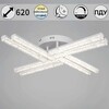 Миниатюра фото потолочный светильник reluce 58290-0.3-08 wh | 220svet.ru