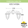 Миниатюра фото светильник уличный настенный fumagalli porpora/saba dn k22.141.000.wye27 dn | 220svet.ru