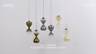 Миниатюра фото подвесной светильник светодиодный odeon light glessi 5093/4l античная бронза | 220svet.ru