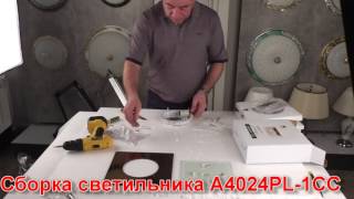 Миниатюра фото потолочный светильник arte lamp a4042pl-1cc | 220svet.ru