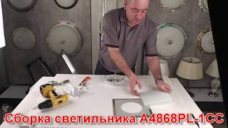 Миниатюра фото потолочный светильник arte lamp a4868pl-1cc | 220svet.ru